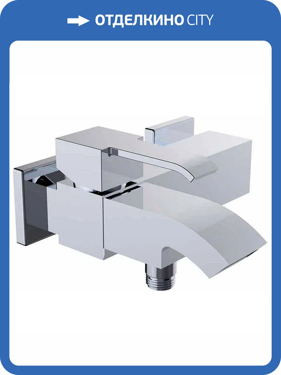 Смеситель для ванны Clever Marina Evo 99420 фото 3