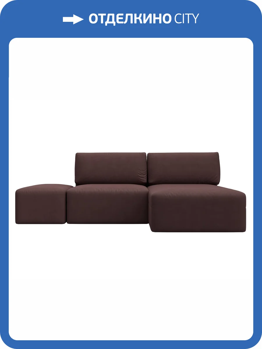 Диван угловой Лига Диванов Лига-060 НПБ 129689 JOLY 09 бордовый, модульный, с пуфом, угол универсальный фото 10