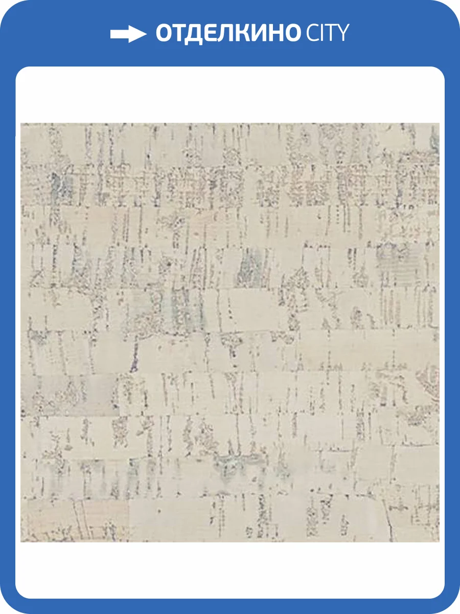 Пробковое покрытие Corkstyle Corkpro Linea Milk Клеевое 915x200x6 фото 3