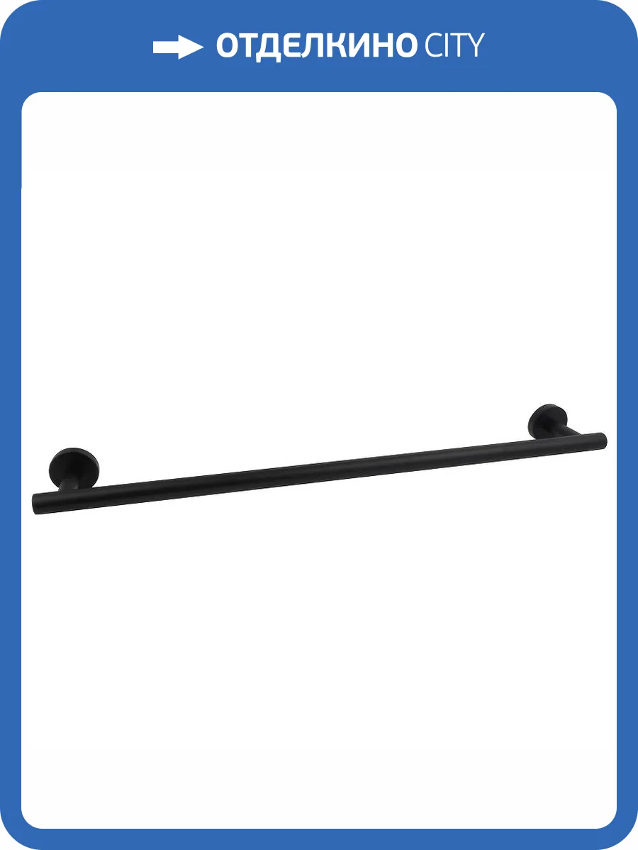 Полотенцедержатель Aquatek Вега AQ4014MB черный фото 3