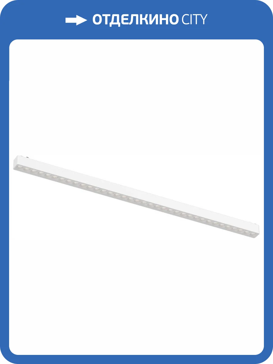 Трековый светильник Aployt APL.0100.10.30 фото 2