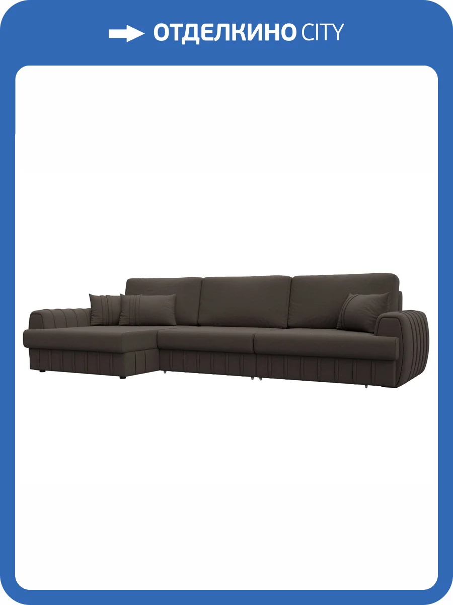 Диван угловой Лига Диванов Лига-057 НПБ Лонг 129293L амур 05 коричневый, угол левый фото 10