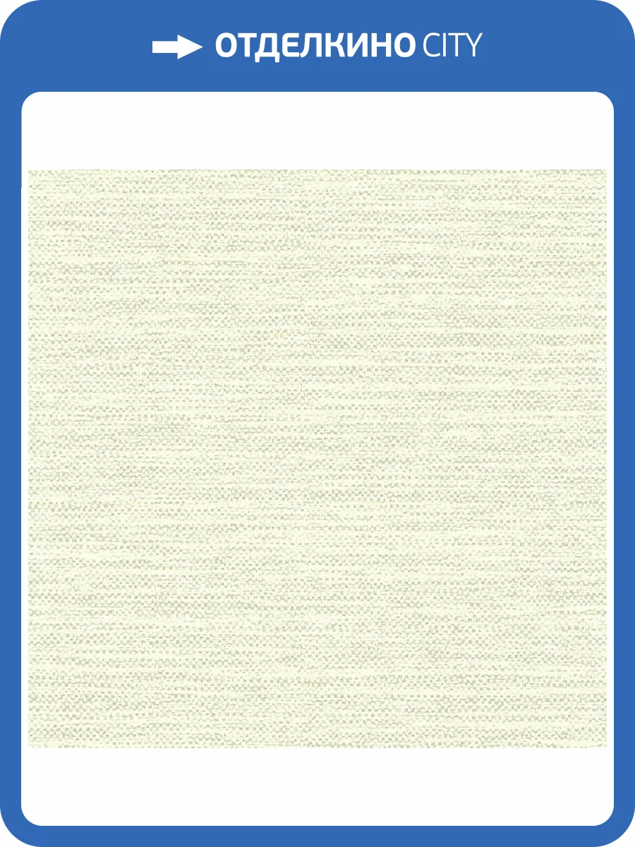 Обои флизелиновые Aura Plain Resource Vol 2 MS-170603 фото 2