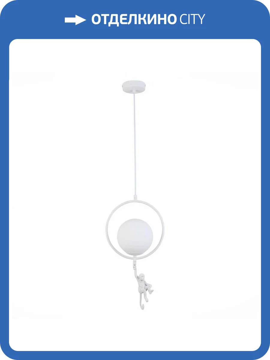 Подвесной светильник Evoluce Tenato SLE115113-01 фото 5