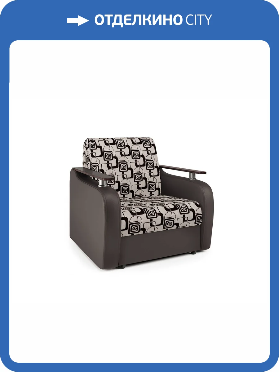 Кресло-кровать Шарм-Дизайн Гранд Д 33070740 экокожа шоколад и ромб фото 4