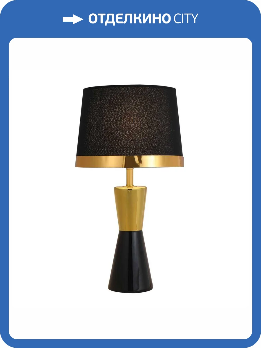 Настольный светильник Modelux ML.6104.01TL BS-BK фото 2