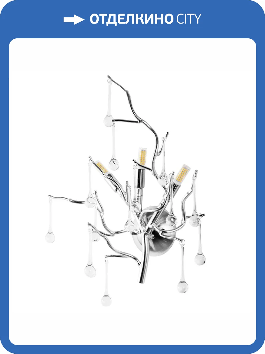 Бра Divinare Divinare Salice 3132/26 AP-3 фото 2