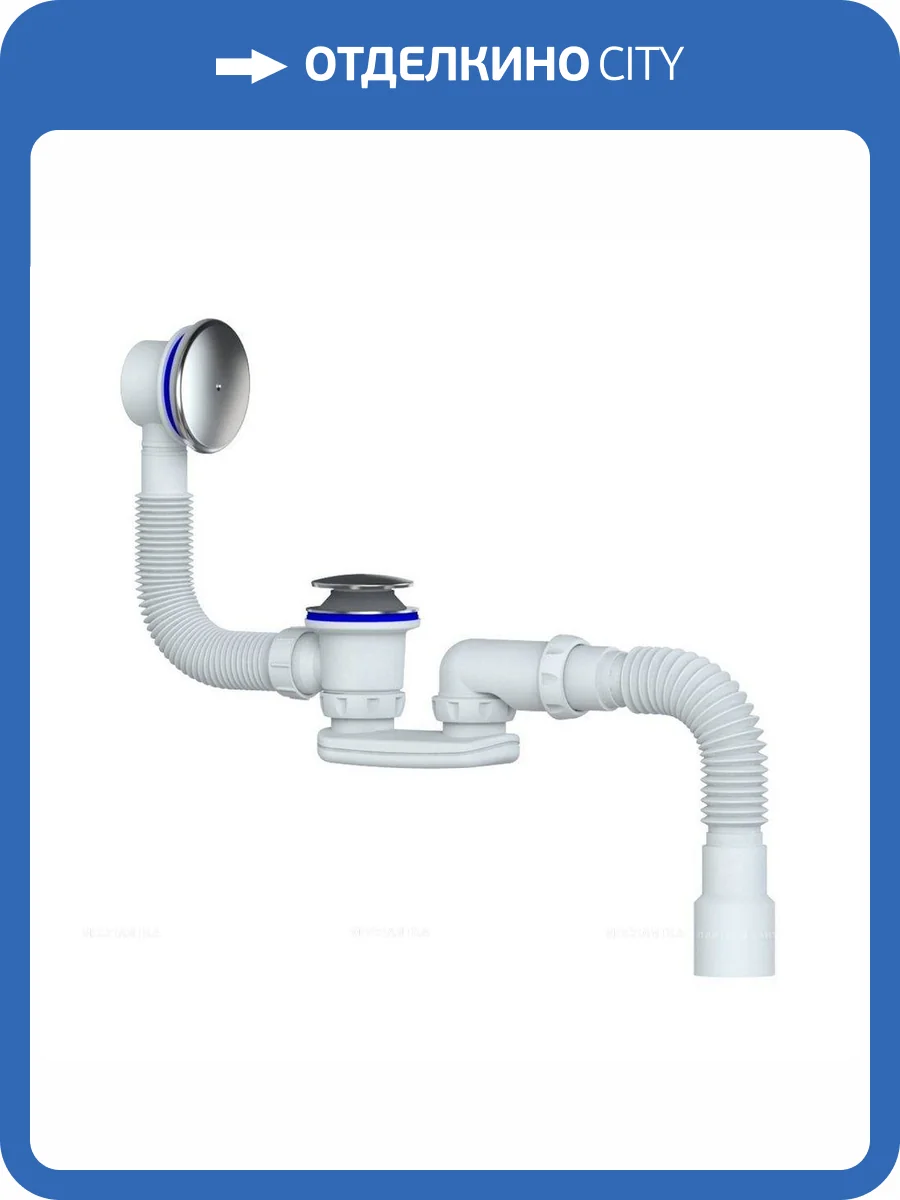 Слив-перелив Black&White SBA1757-3D 17573D c сифоном, Хром фото 2