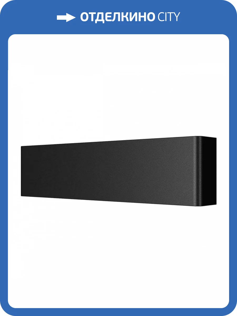 Настенный светодиодный светильник Lightstar Fiume 810517 фото 4