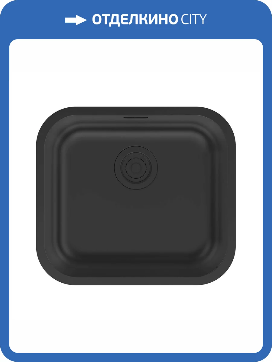 Мойка кухонная Paulmark Vello 48 Uni VE48-MBN Матовый Черный, 48x44 фото 4