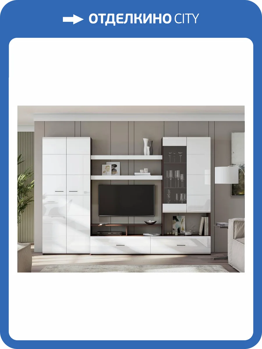 Стенка в гостиную Woodville Jimenez 499618 дуб венге/белый глянец фото 5