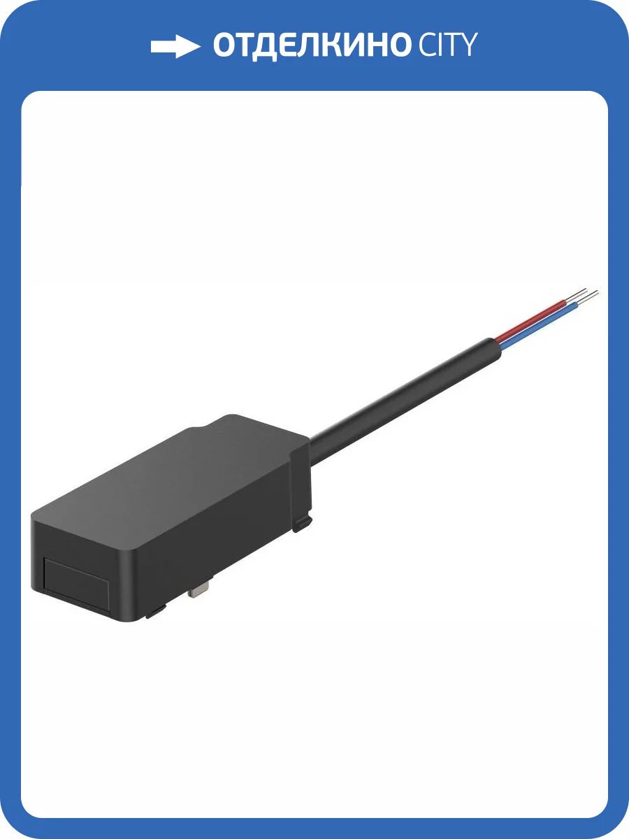 Токопровод концевой Aployt APL.0180.00.02 фото 2