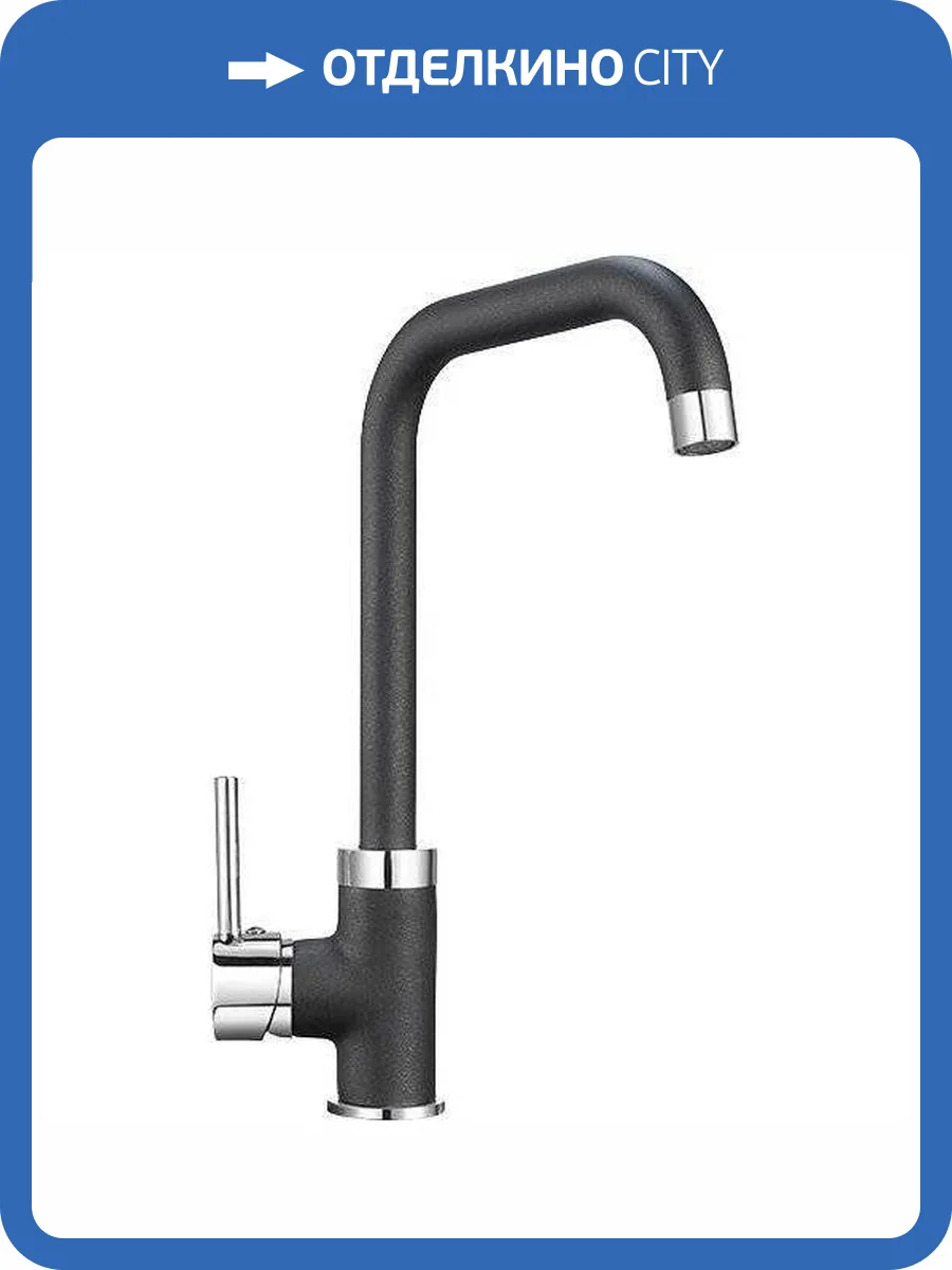 Смеситель для кухни Granula GR-0041 шварц фото 3