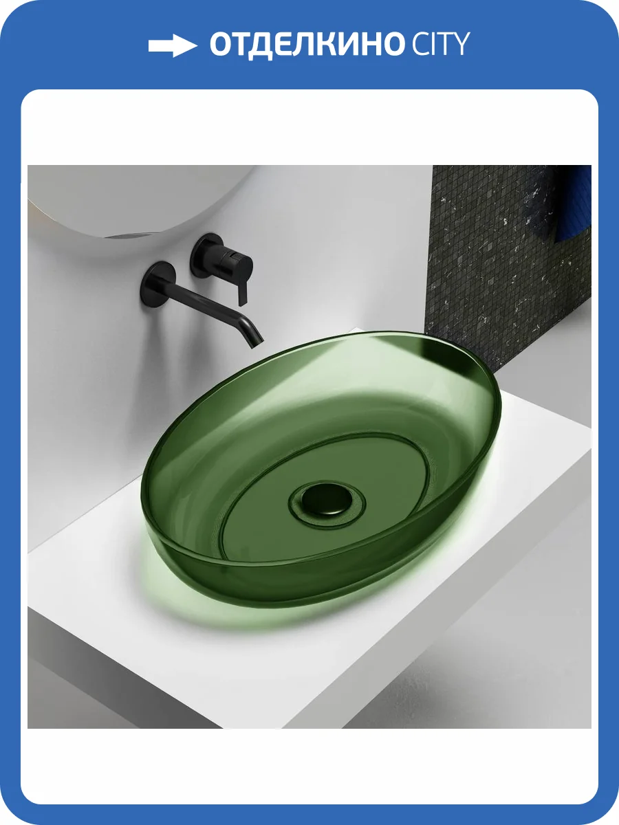 Раковина Abber Kristall AT2801Emerald 60 см, зеленая фото 6
