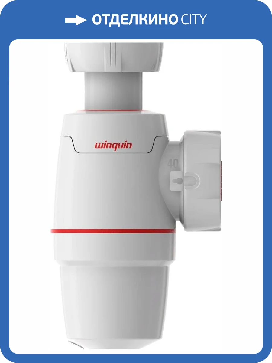 Сифон для мойки Wirquin Neo 30987072 фото 3