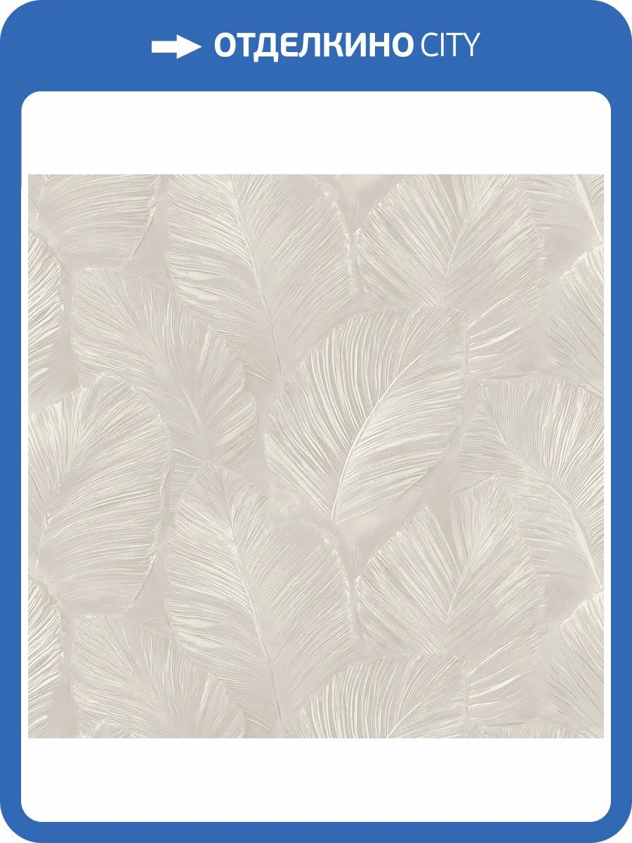 Обои Avisto Biotrend 89302 фото 2