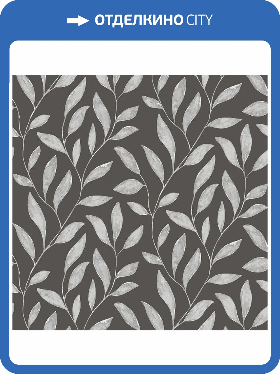 Обои флизелиновые Aura Livinghome 620517 фото 3