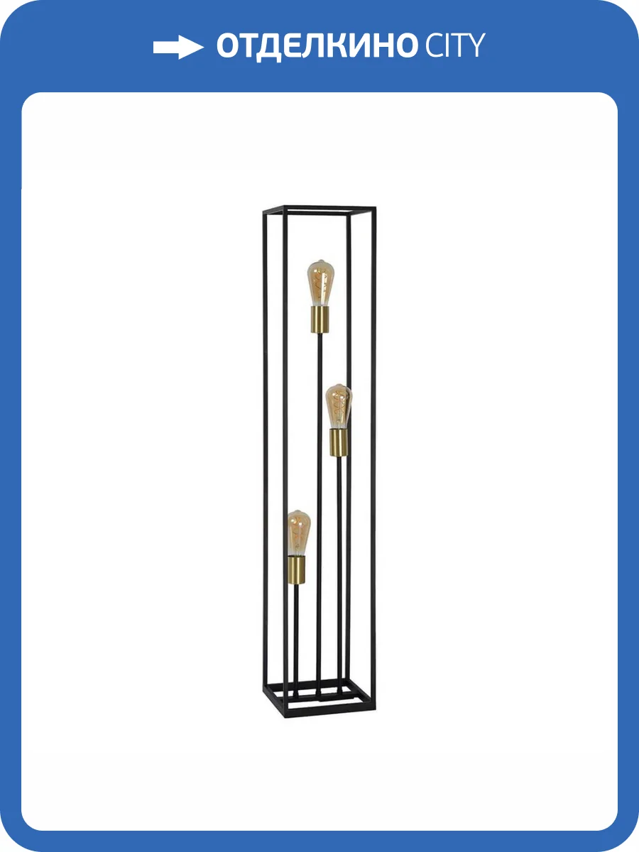 Торшер Lucide Ruben 00724/03/30 фото 4