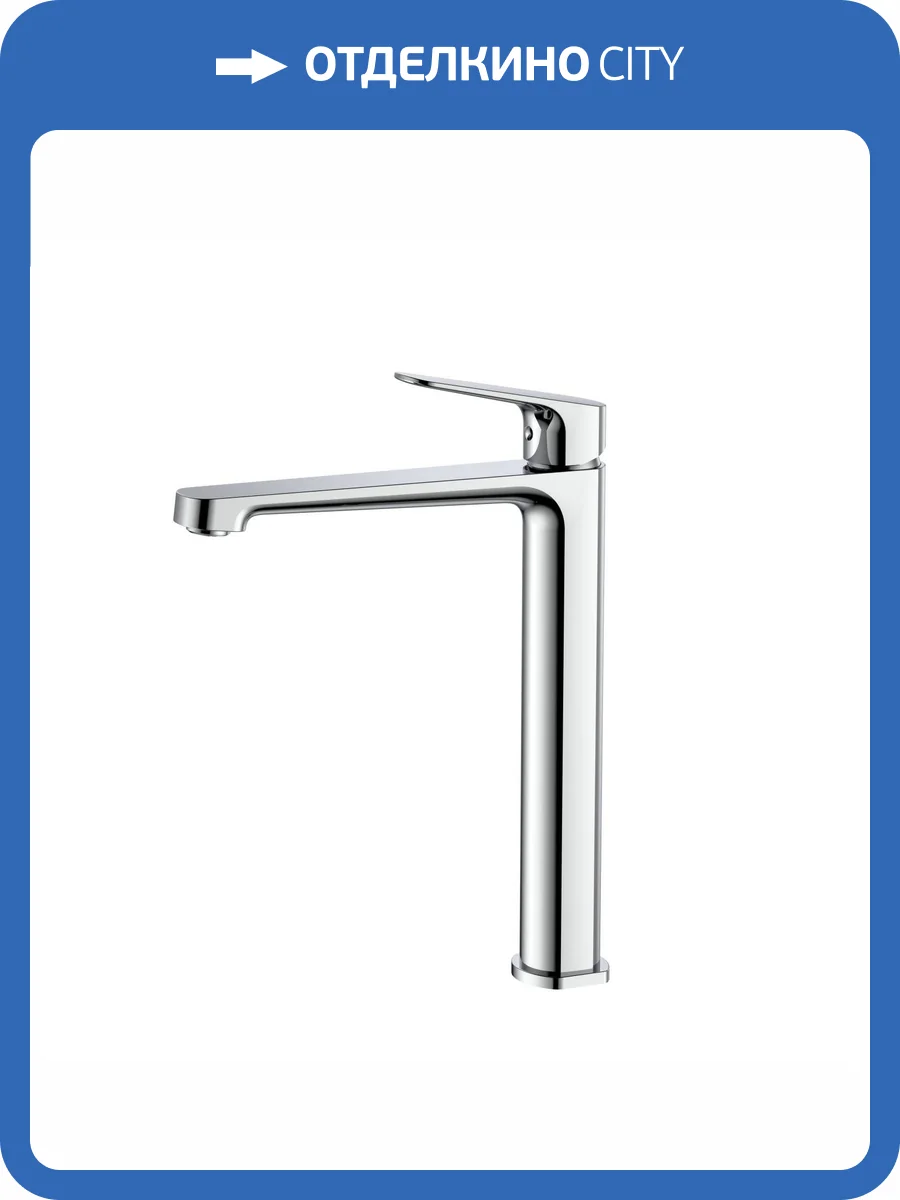 Смеситель для раковины DQ Frankfurt DA1732001 высокий, хром фото 8