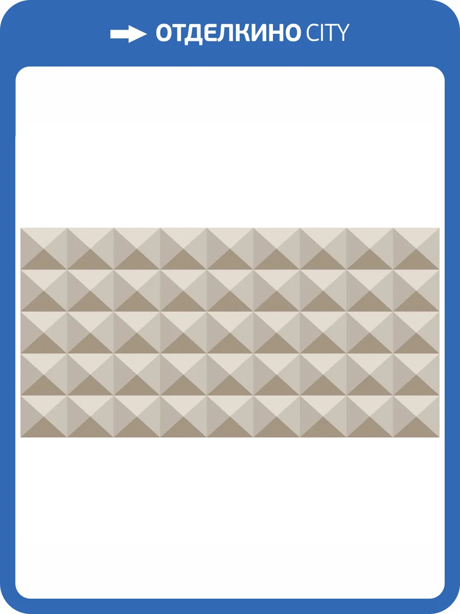 Декор Belleza Кэрол 09-00-5-10-30-11-681 Бежевый Мозаика 25x50 фото 2