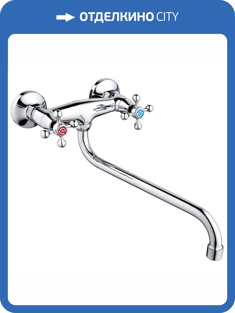 Смеситель для кухни РМС SL71-361 цинковый сплав фото 7
