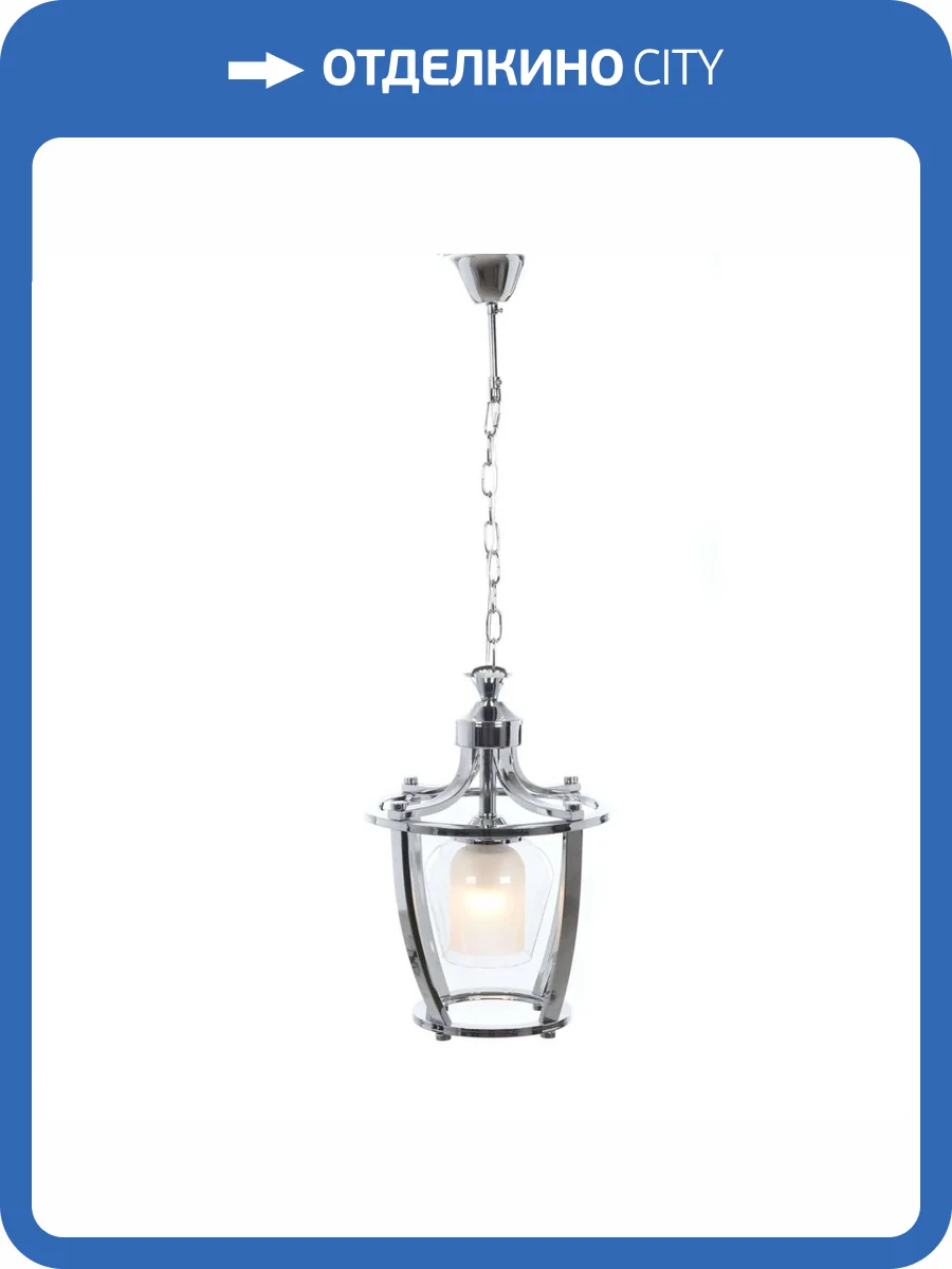 Подвесной светильник Lumina Deco Brooklin LDP 1231-1 CHR+WT фото 4