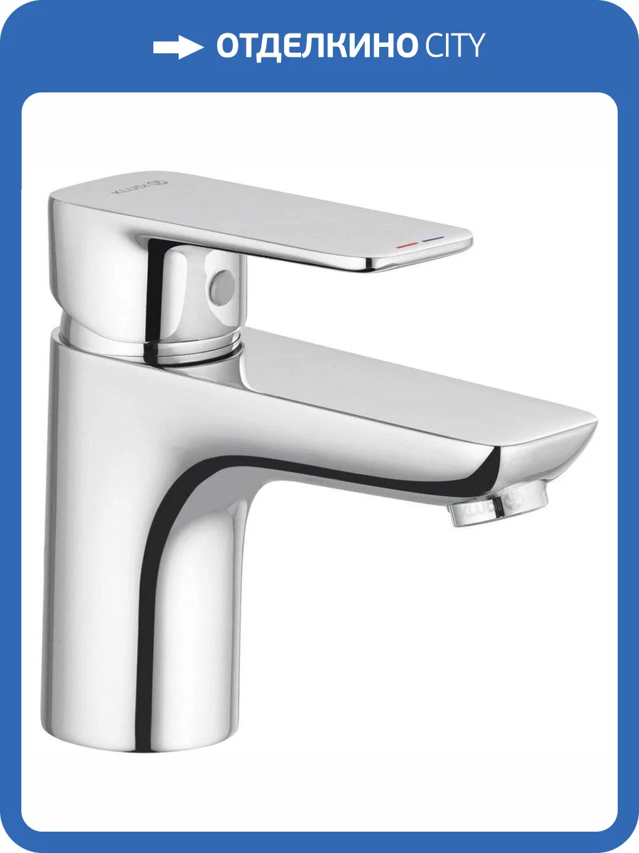 Смеситель для раковины Kludi Pure&Style 400280575 хром фото 5