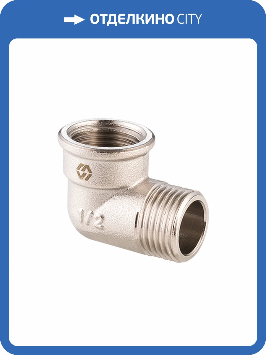 Угольник MVI 90 градусов, резьба ВР-НР 1, DN25, латунь фото 2