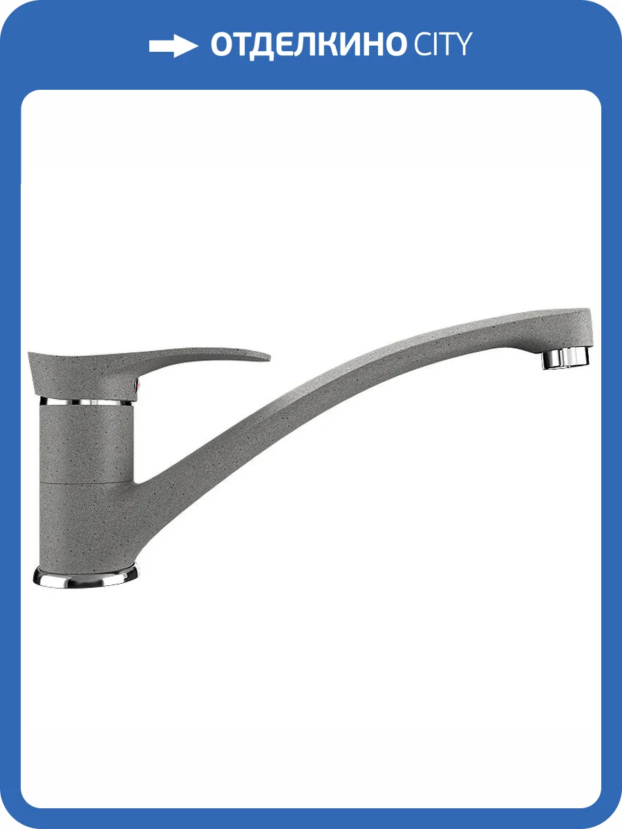 Смеситель для кухни Ulgran Classic U-003-310 фото 4