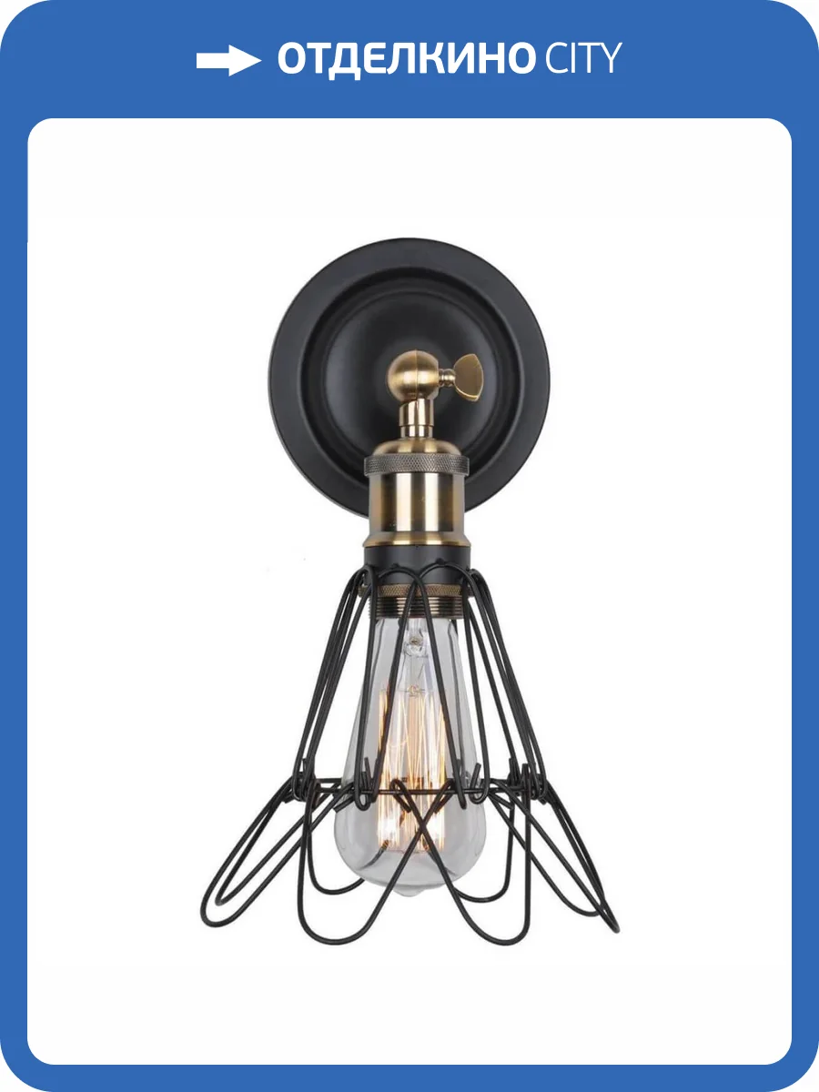 Бра Lussole Loft VII LSP-9109 фото 4