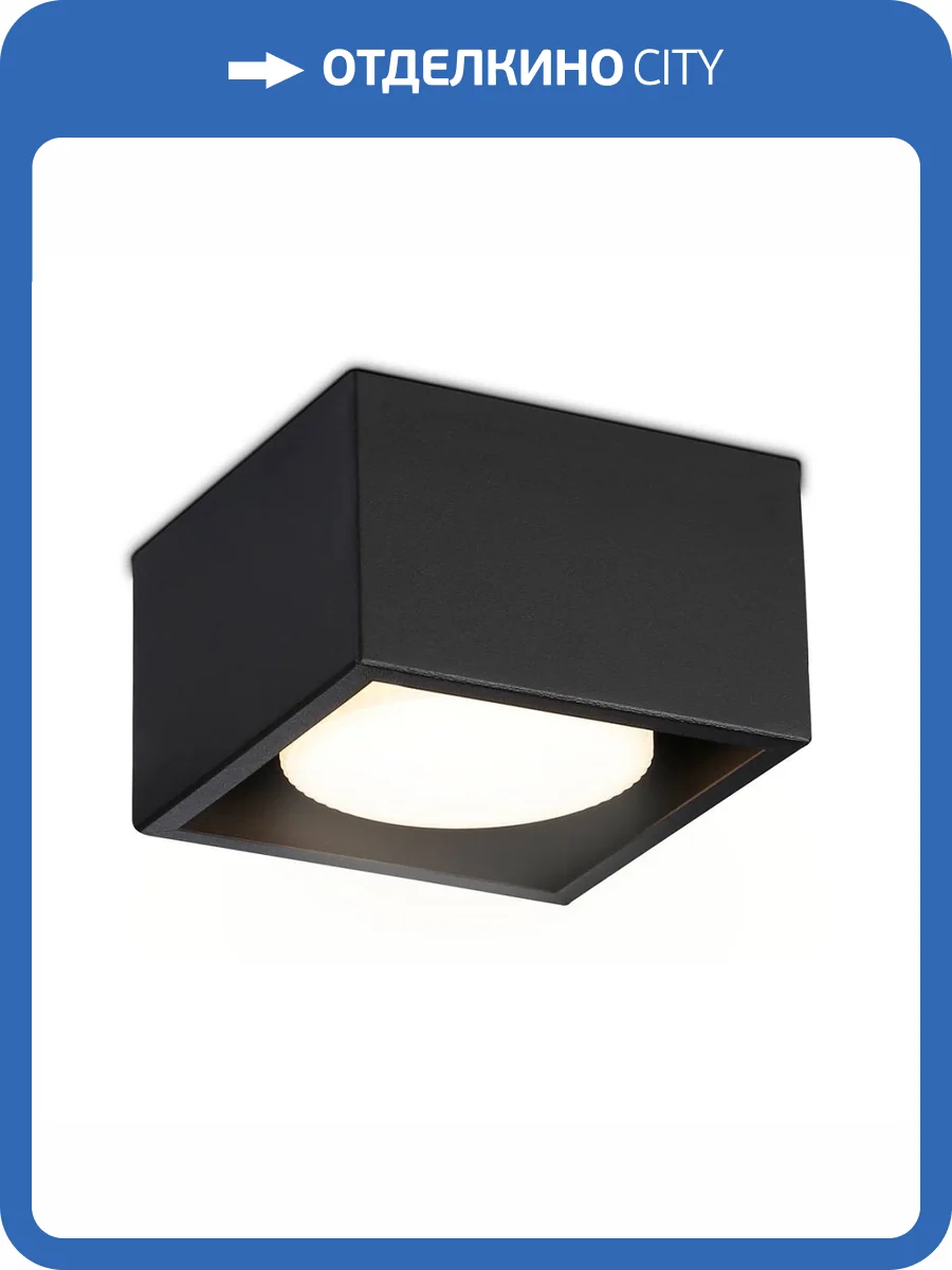 Накладной светильник Ambrella light Techno Spot Techno TN70827 фото 4