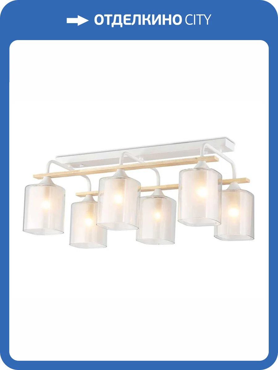 Потолочный светильник Ambrella light Traditional TR3033247 фото 8