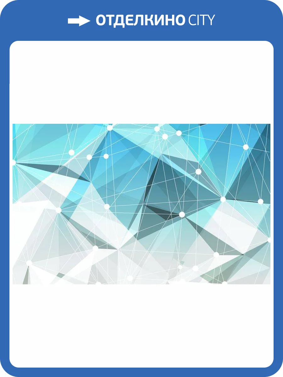 3D Фотообои Artegrafico «Голубая абстракция» POL-001 акварель фото 2