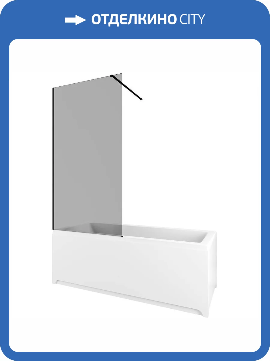 Шторка на ванну Allen Brau Infinity 3.21064.BBA.T профиль черный браш, стекло тонированное, 82.5x160 фото 5