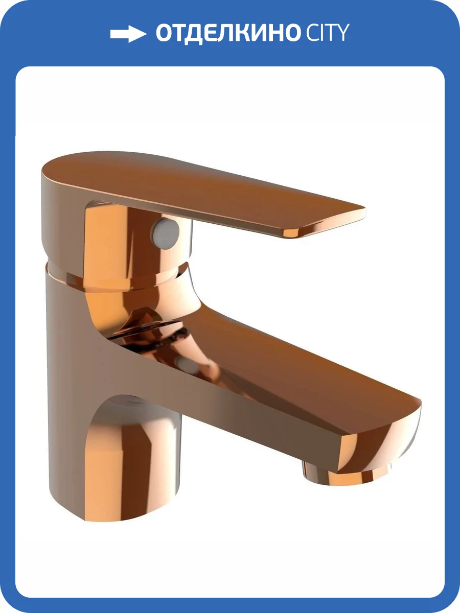 Смеситель для раковины Orange Луп M26-021RG золотой фото 5
