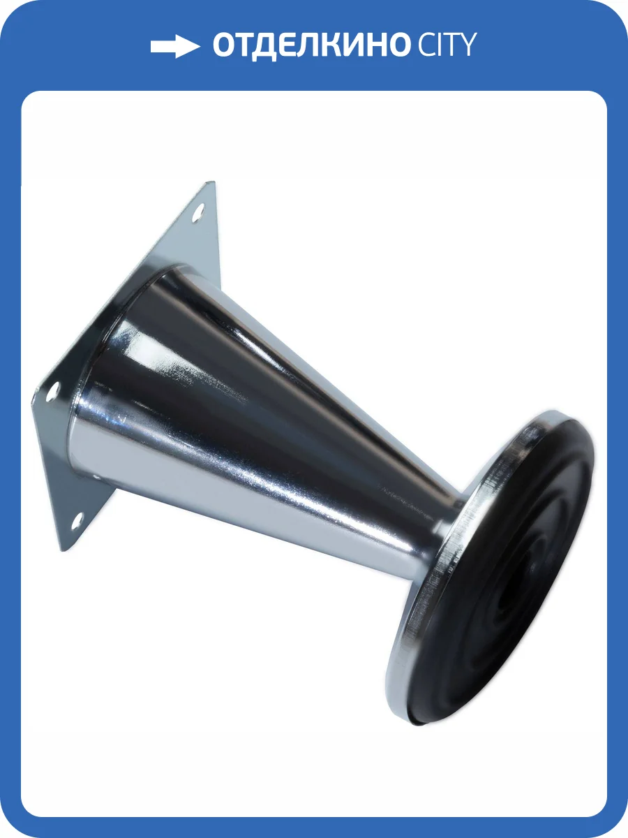 Ножки для мебели Aquanet Рио 00313633 4 шт 100 мм хром фото 6