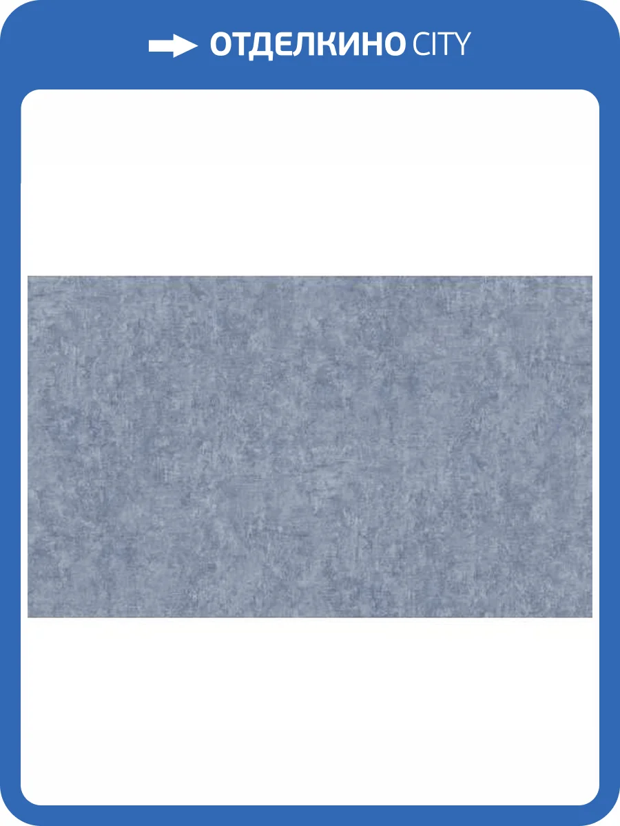 Обои Erismann Santorini 60580-10 фото 2