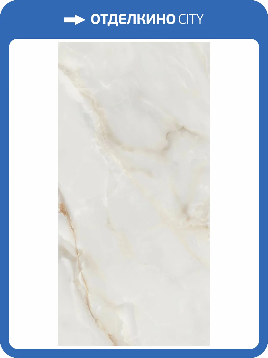 Керамогранит Global Tile Bloom GT1206020902SSDGR Бежевый 60x120 фото 10