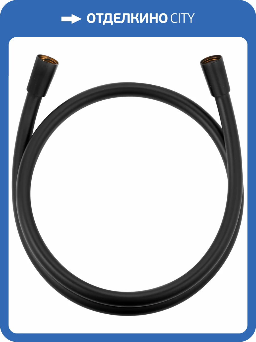 Душевой шланг Kludi Suparaflex 6107139-00 черный матовый, 125 см фото 4