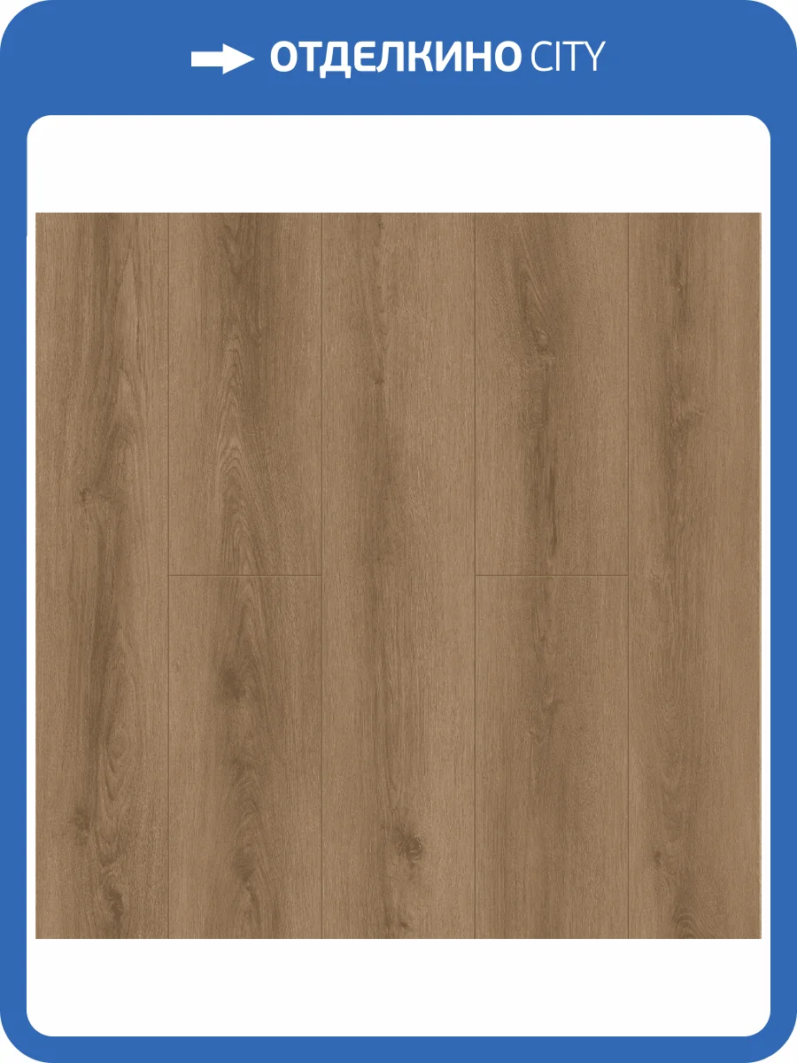 LVT ламинат Tulesna Ottimo 2.5/43 4V 1012-3 1219x184 фото 6