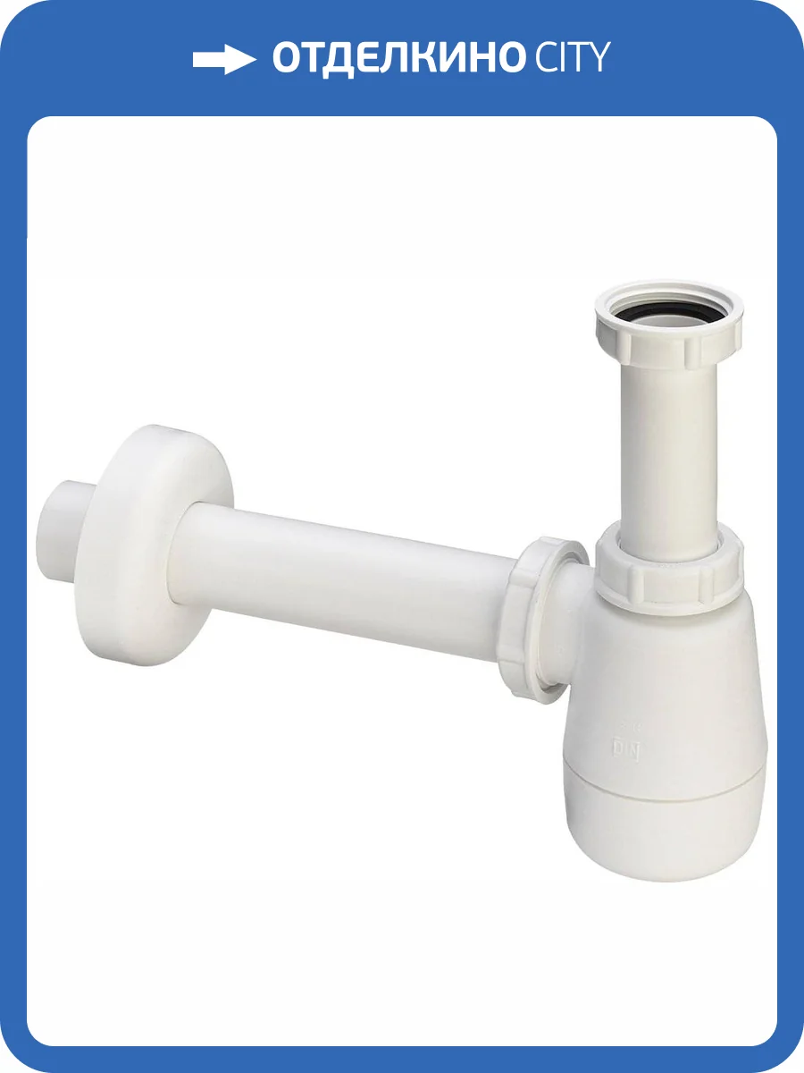 Сифон для биде Viega 120337 фото 5