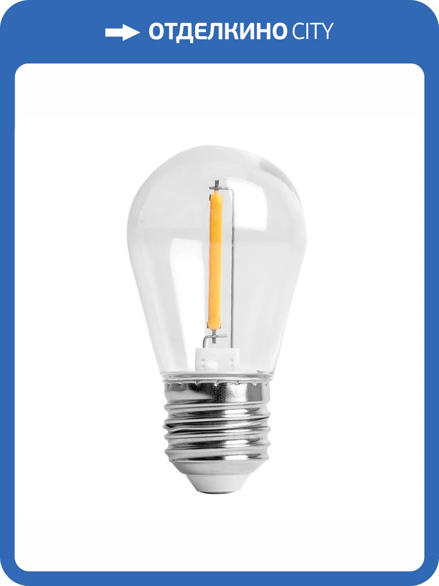 Лампа светодиодная Feron LB-384 51036 фото 2