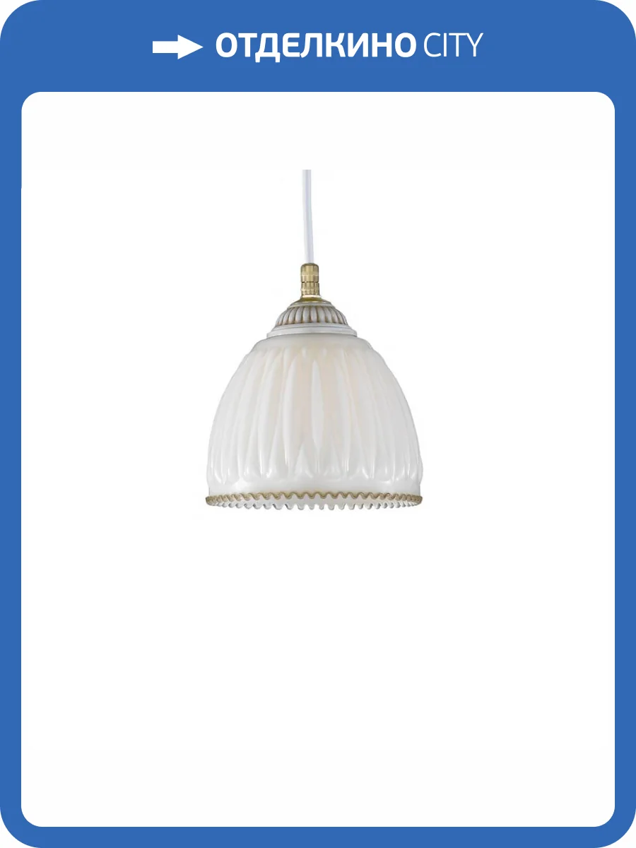 Подвесной светильник Reccagni Angelo L.9671/14 фото 3