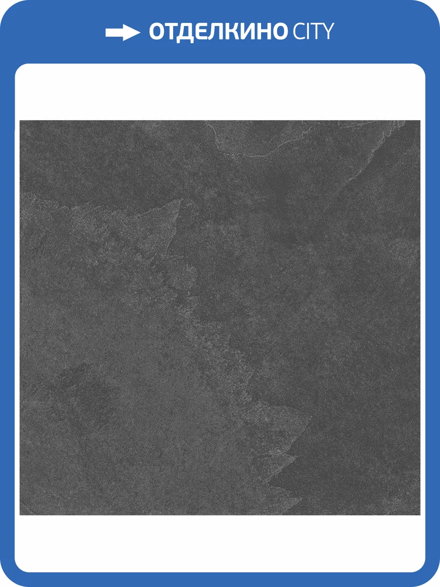 Керамогранит Estima Terra 39700 TE04/NS_R9/80x80x11R/GC Black 80x80 фото 2