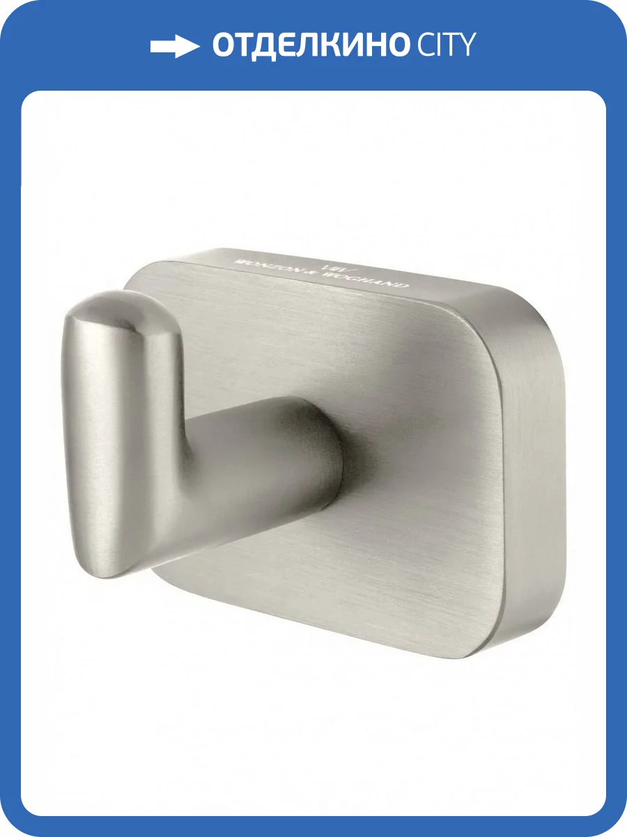 Крючок Wonzon & Woghand Graffity WW-9315-BN брашированный никель фото 5