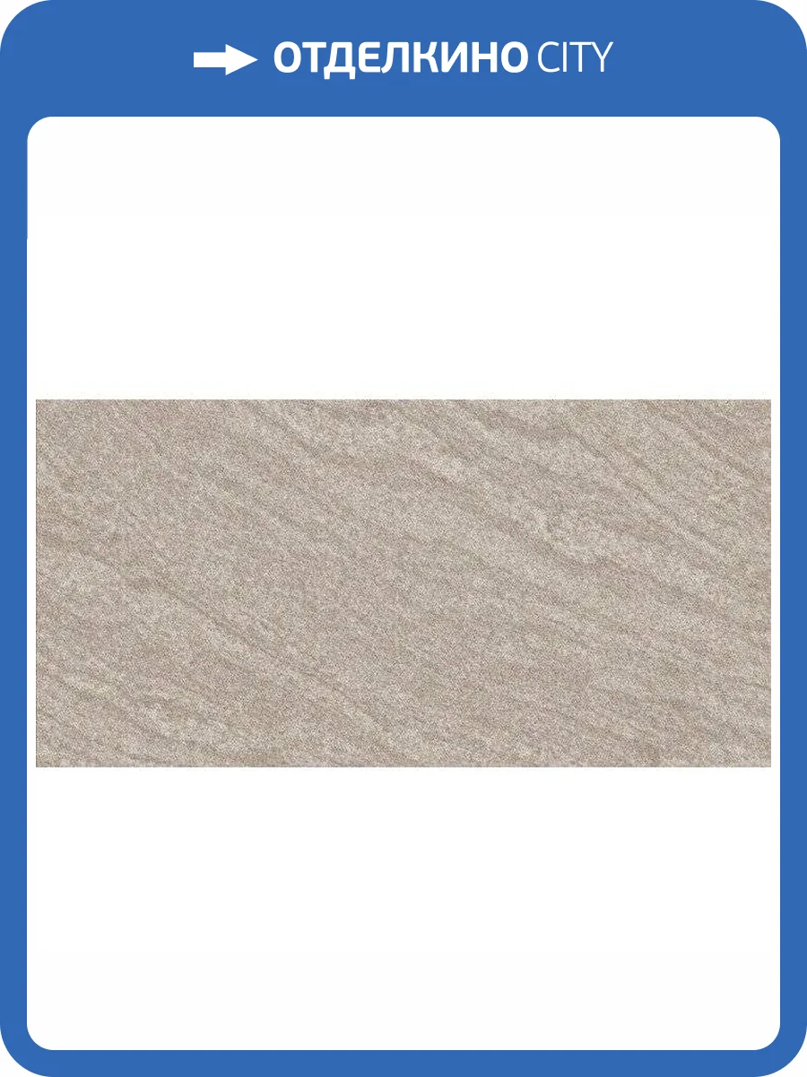 Керамическая плитка Belani Рамина Серая 25x50 фото 2