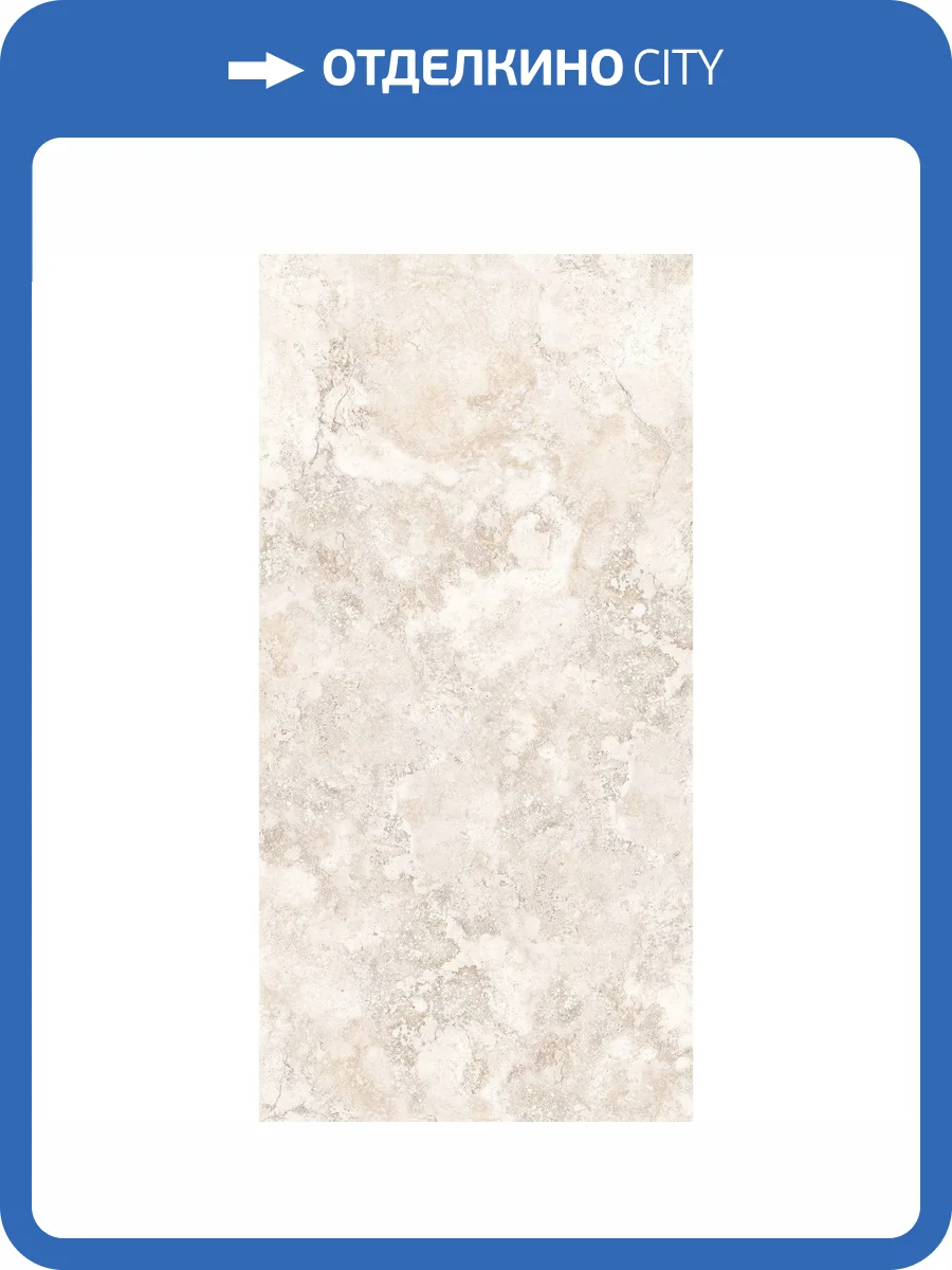 Керамогранит Arcadia Ceramica Seastone CG4001-A Beige 60x120 фото 7