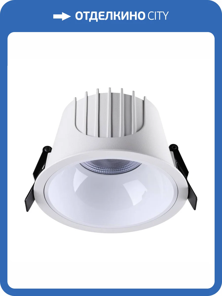 Светильник встраиваемый Novotech Knof 358698 фото 4