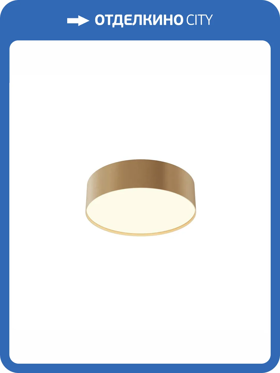 Потолочный светильник Technical Zon C032CL-24W3K-RD-MG фото 5