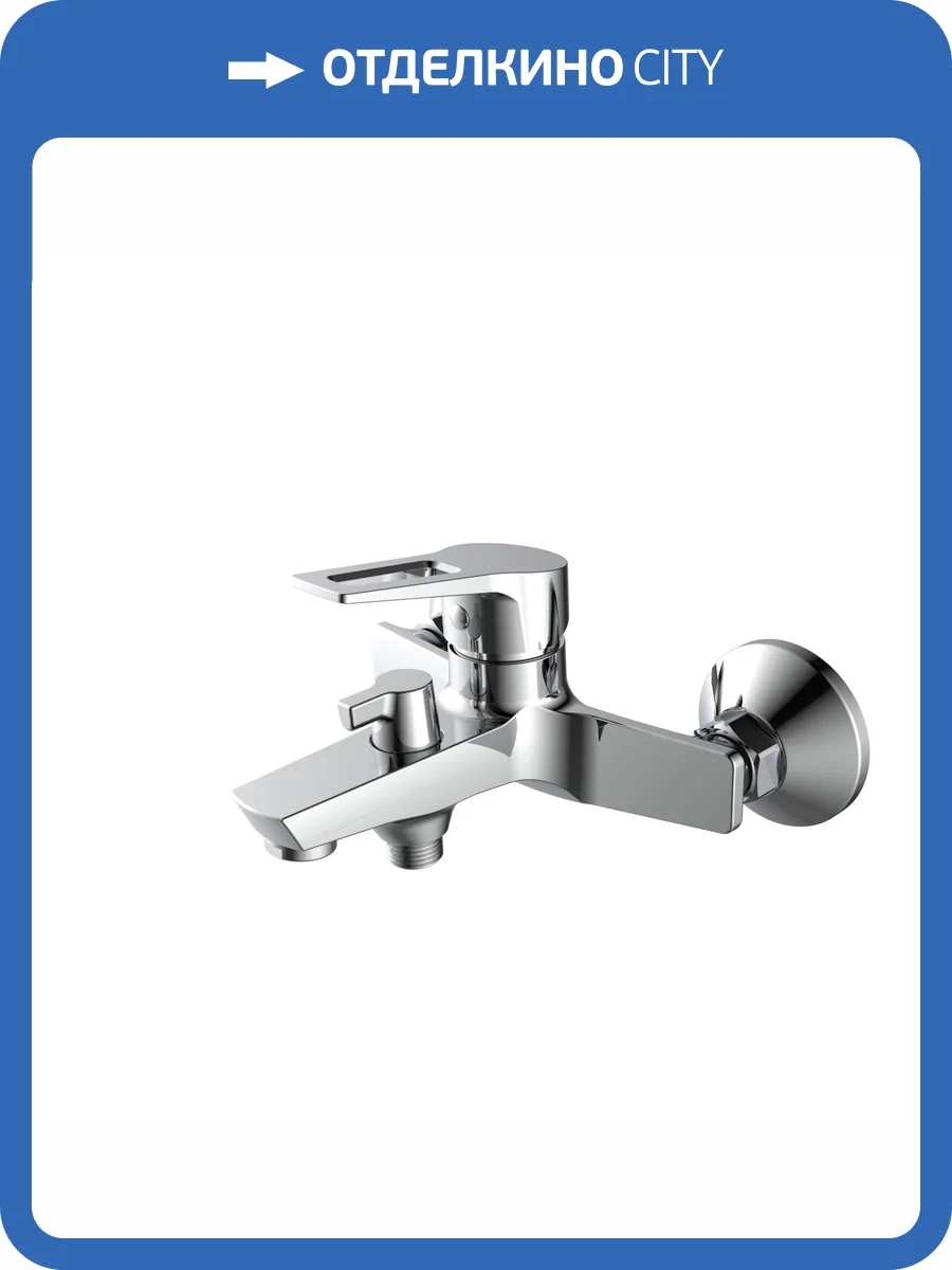 Смеситель для ванны ESKO RA 54 w/a хром фото 3
